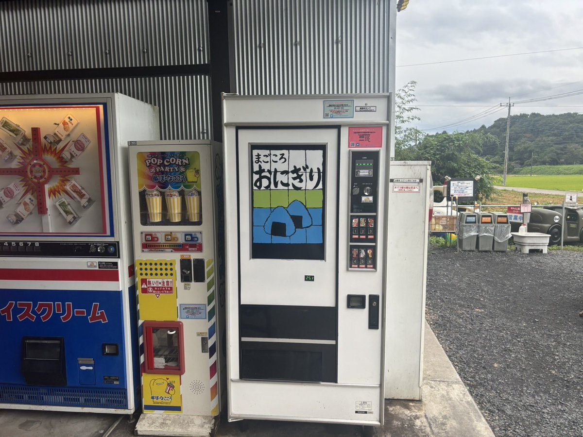 zihancorner's tweet photo. おにぎり・オリジナルハンバーガー他補充完了ですm(_ _)m

他レギュラー商品も補充済みです( ^ω^ ) https://t.co/YwmMsMxLsK