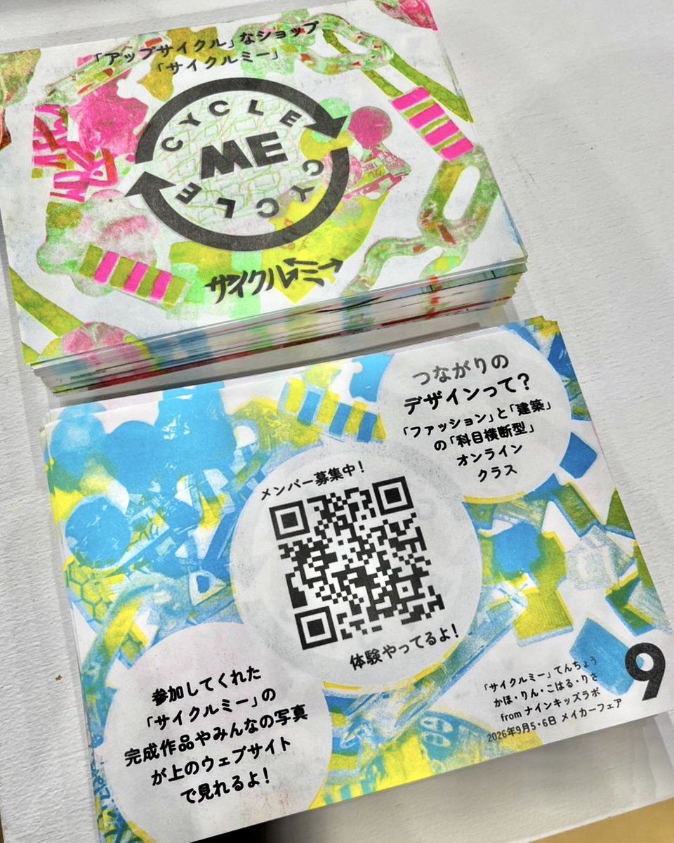 JsbxoktaqM76383's tweet photo. 明日からメーカーフェアです‼️✨

つながりのデザインクラス、只今設営頑張ってます🔨💨

当日は参加者と共に廃材を再編集し、その場で新たな「価値・視点」を生み出すワークショップもあるので、是非遊びにきてね😉♻️

🔶Maker Faire Tokyo 2026
https://t.co/uviHolKegI
∟ブース：A-04-06 https://t.co/0JO46bDAOe