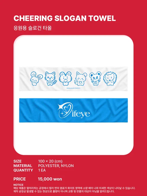 proxy for korea japan online & offline kpop anime on X: 