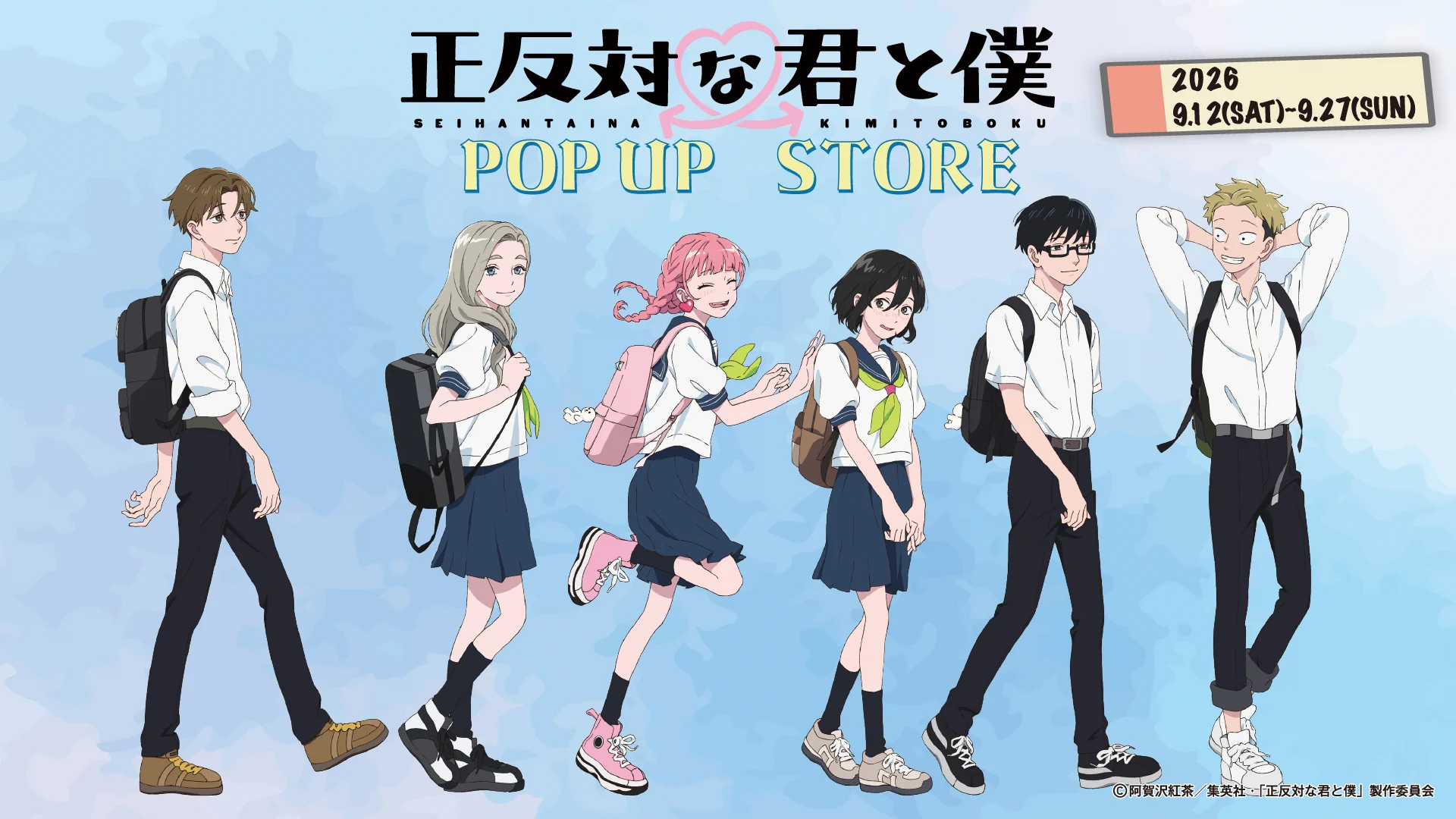 aniplus on X: 