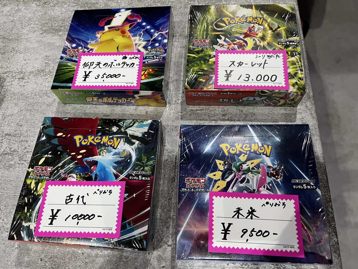 【当時物】I.Q　初期品　シュリンク破れあり TCG SHOP nanamaru on X: 