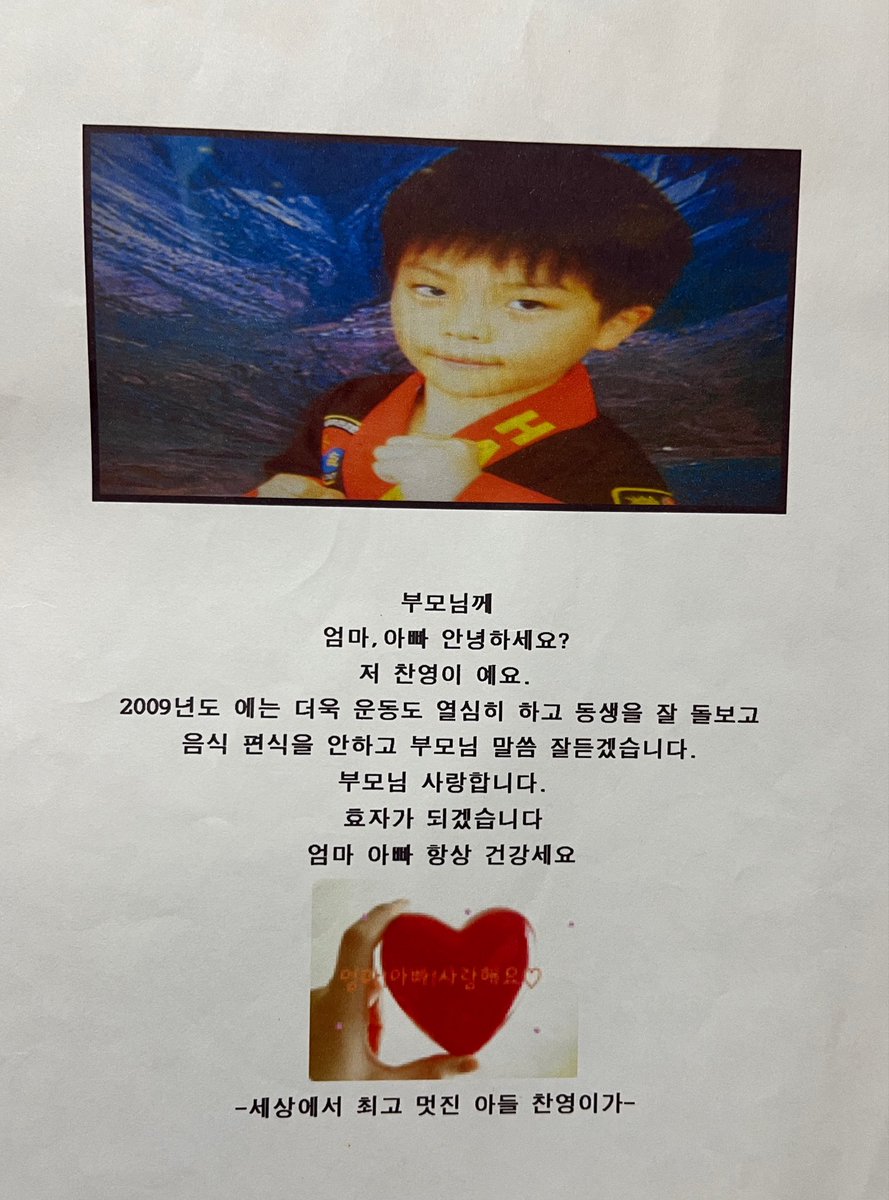 isrhte's tweet photo. 어버이날 편지입니다 https://t.co/jAip5O1jZ0
