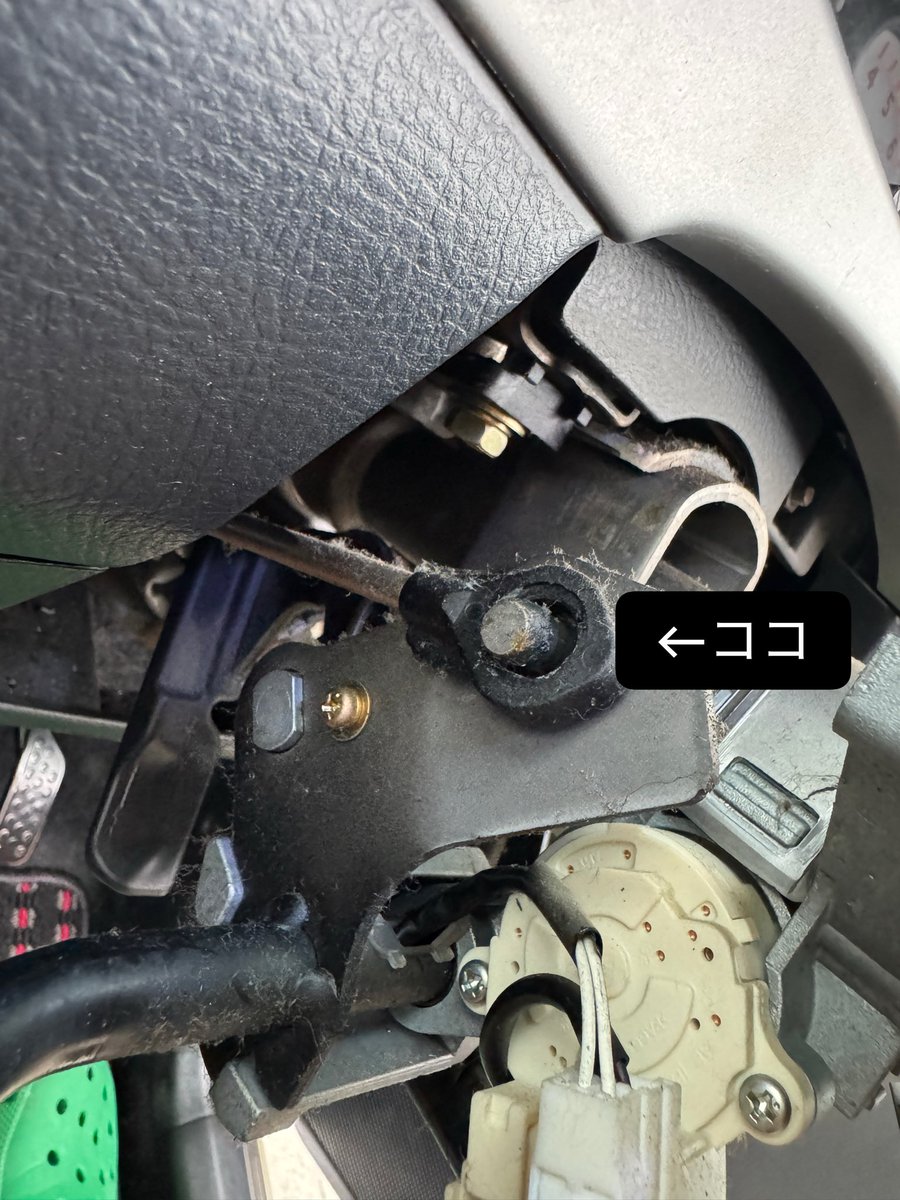 KTR_ASH's tweet photo. あなたの車…シフトノブこうなってませんか…？（L150.L350.L550）
このガタ案外危険で走行中シフト変更できなくなるかも知れませんよ。

シフトロッドとシフトを繋ぐ部分のブッシュ…僕のは無くなってました。

1センチ以上ガタつくなら要注意！！
部品番号も載せときますね！

#EFJBMT https://t.co/lA4KChg5w4