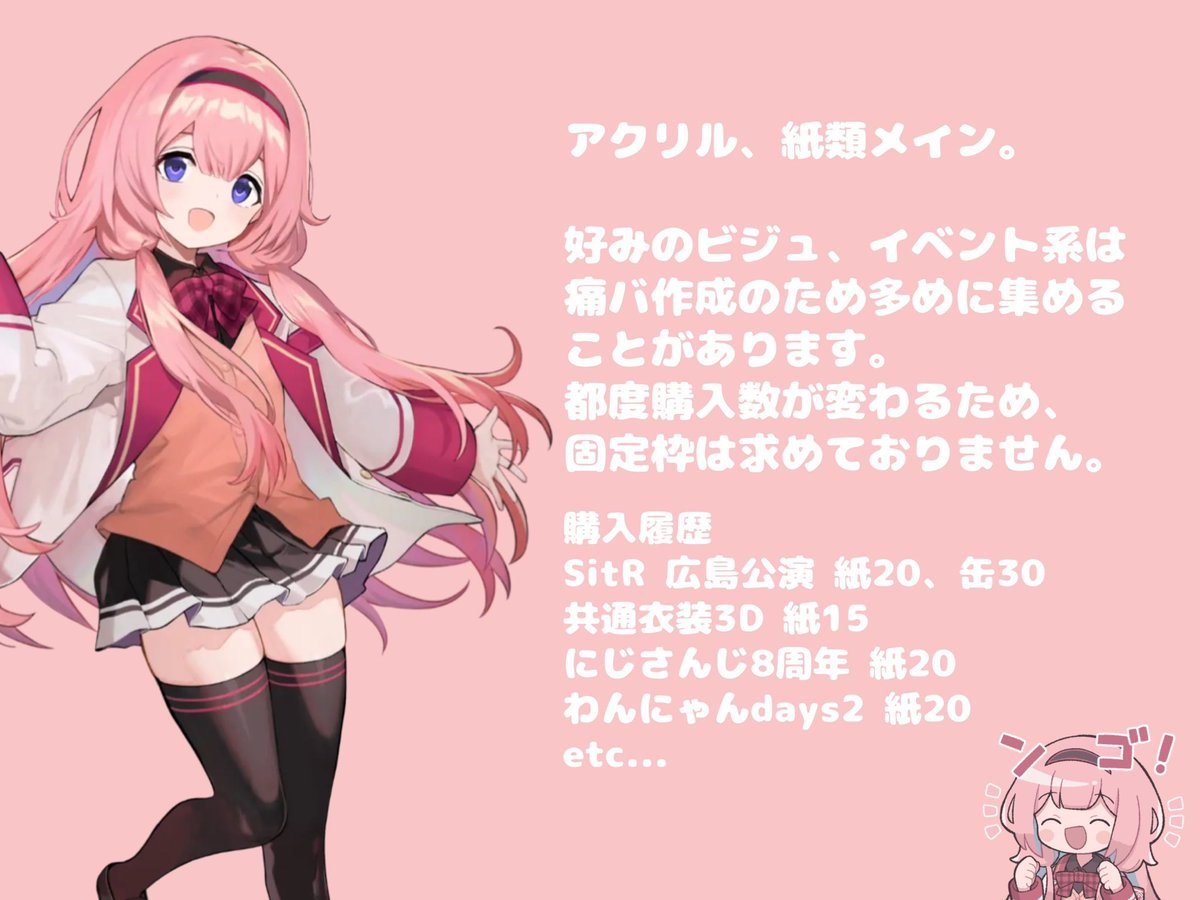 k_x5oc's tweet photo. 🅱️機能の仕様変更に伴い、🗝垢でのお取引可能な方を探しております。

無言フォロー、リポスト、いいねお願いいたします。

#2j3j取引垢さんと繋がりたい 
#2j3jお取引垢さんと繋がりたい https://t.co/Kbe6yyOMmm