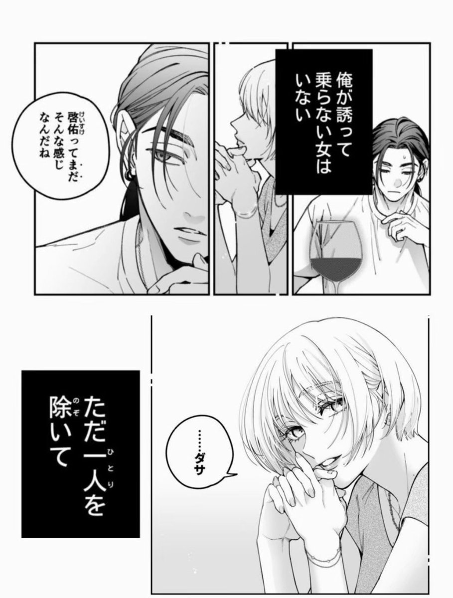 AlmeidMainara's tweet photo. 初恋を7年も拗らせた��(1/5) https://t.co/4mQ3puaNn6