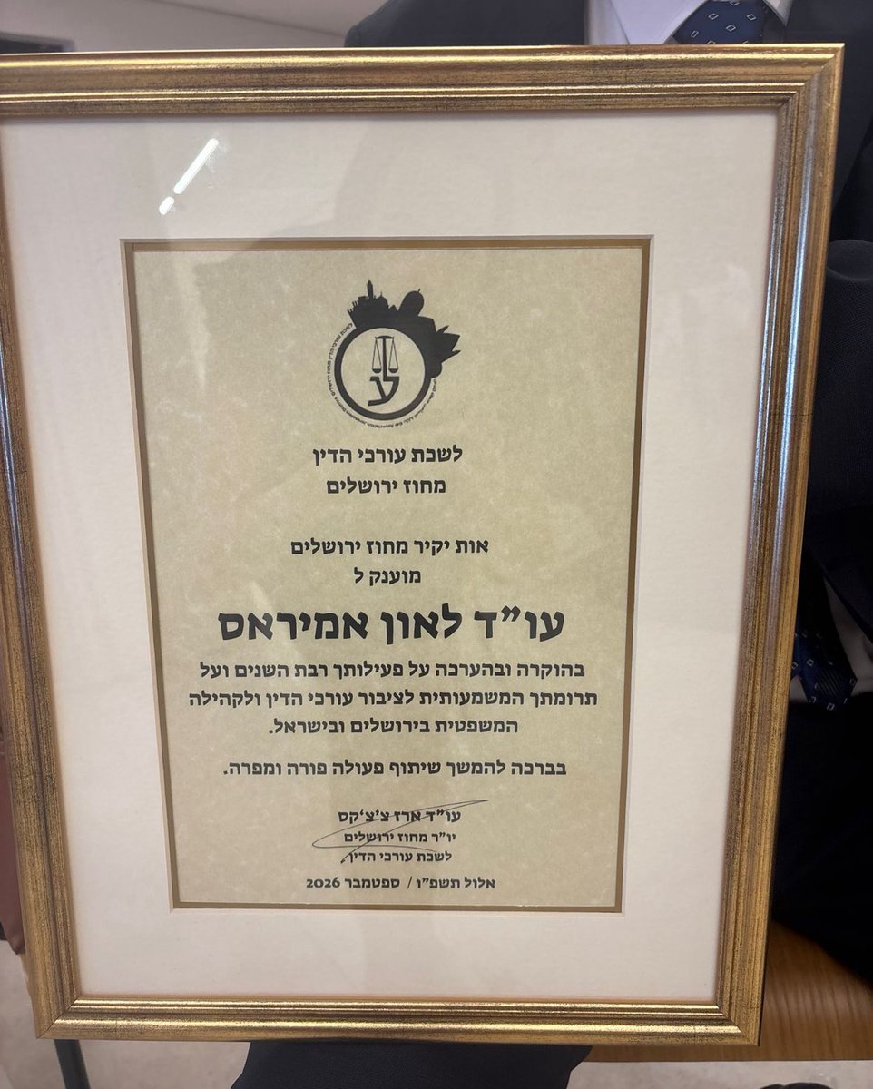 AmirasLeon's tweet photo. @axelwahnish תודה רבה שהיית בטקס כבוד השגריר! אתה בונה גשרים אמיתיים בין ישראל לארגנטינה! 🇦🇷🇮🇱🫶 https://t.co/B42G9NGwqn