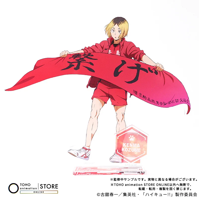 TOHO animation STORE ONLINE on X: 