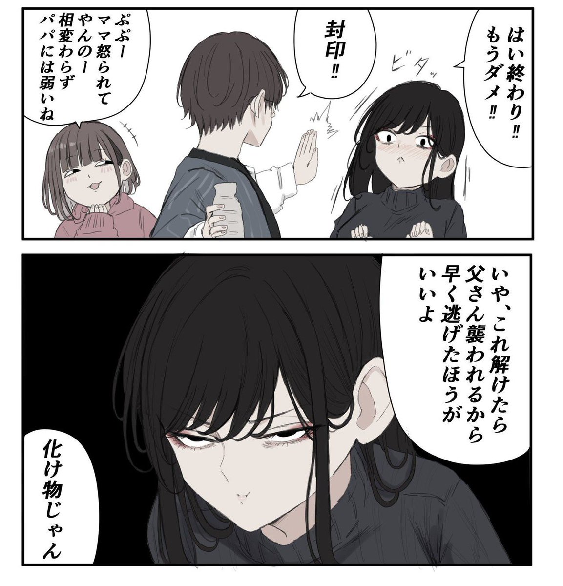 ashigaruhead's tweet photo. @hakkinnpt001 そう簡単にお母さんの欲求を封じられるはずもなく…続きは寝床で地チン祭ですねw https://t.co/hUPFa5w3Lk