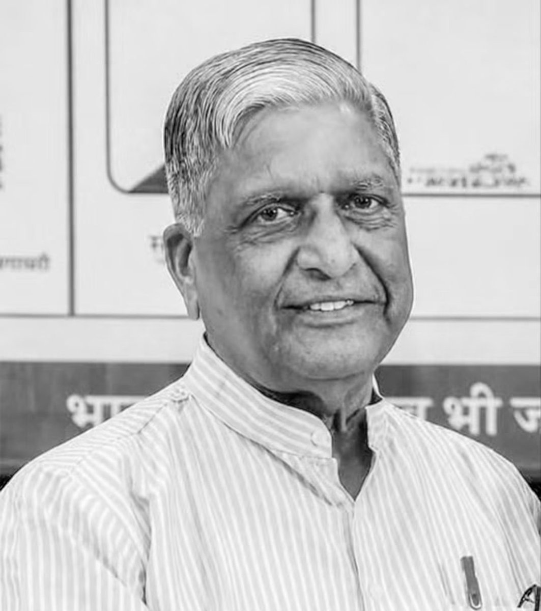 PNPathakBJP's tweet photo. राष्ट्रीय स्वयंसेवक संघ के वरिष्ठ प्रचारक एवं राष्ट्रीय कवि संगम के संस्थापक अध्यक्ष आदरणीय श्री जगदीश मित्तल जी के निधन की सूचना अत्यंत दुःखद है।

प्रभु श्रीराम जी दिवंगत पुण्यात्मा को अपने श्रीचरणों में स्थान तथा शोक संतप्त परिजनों को इस कठिन समय में संबल प्रदान करें।

ॐ शांति! https://t.co/lVuWy7cinw