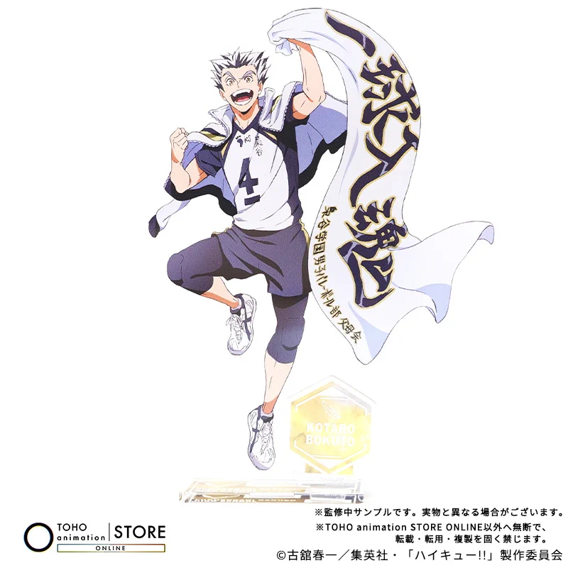 TOHO animation STORE ONLINE on X: 