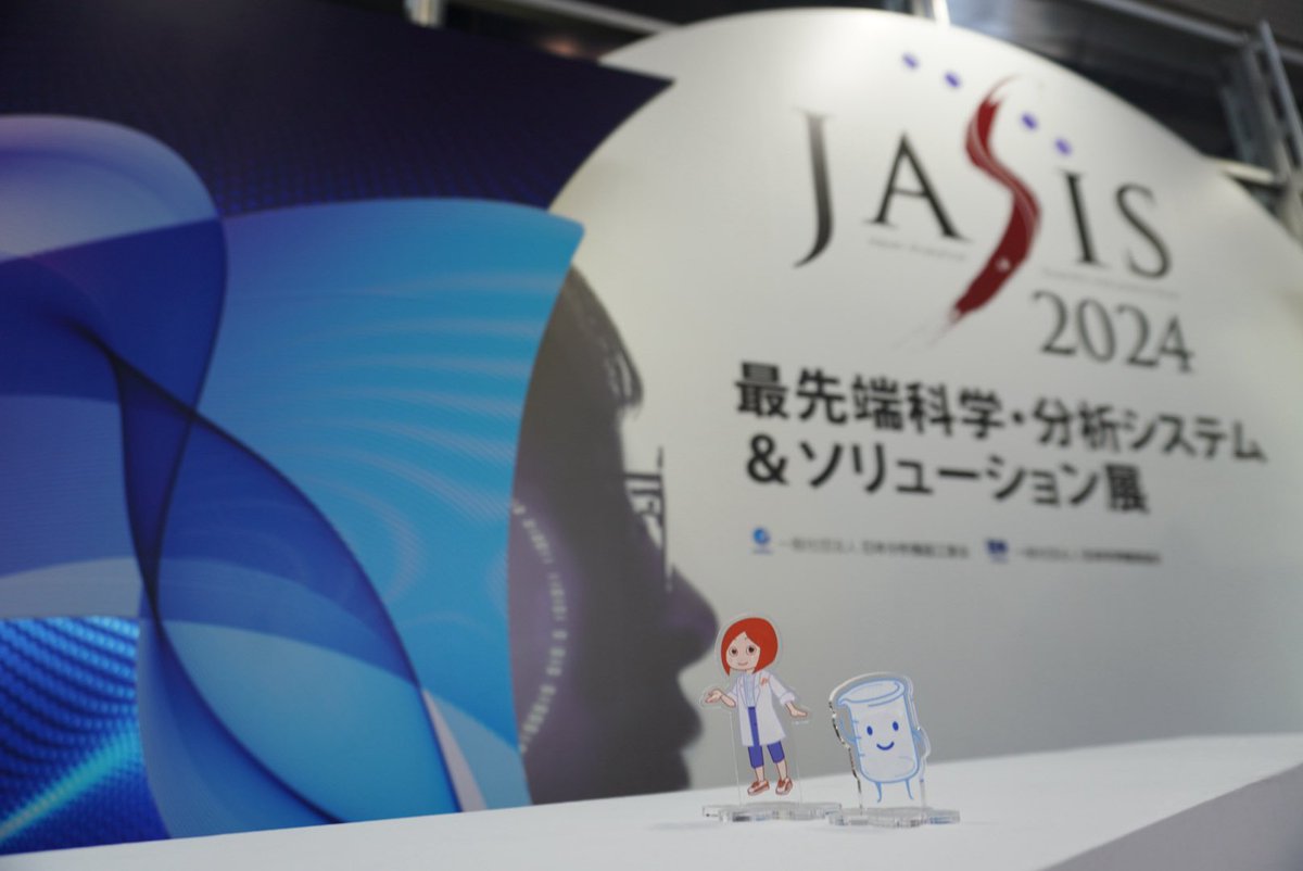 platine_sanpla's tweet photo. #JASIS (@JasisOffice )に行っている皆さんを大阪から眺める日々🥹
終わりましたね。。
来年こそは!
我らも参戦するのだ… https://t.co/mnh36ebLdi
