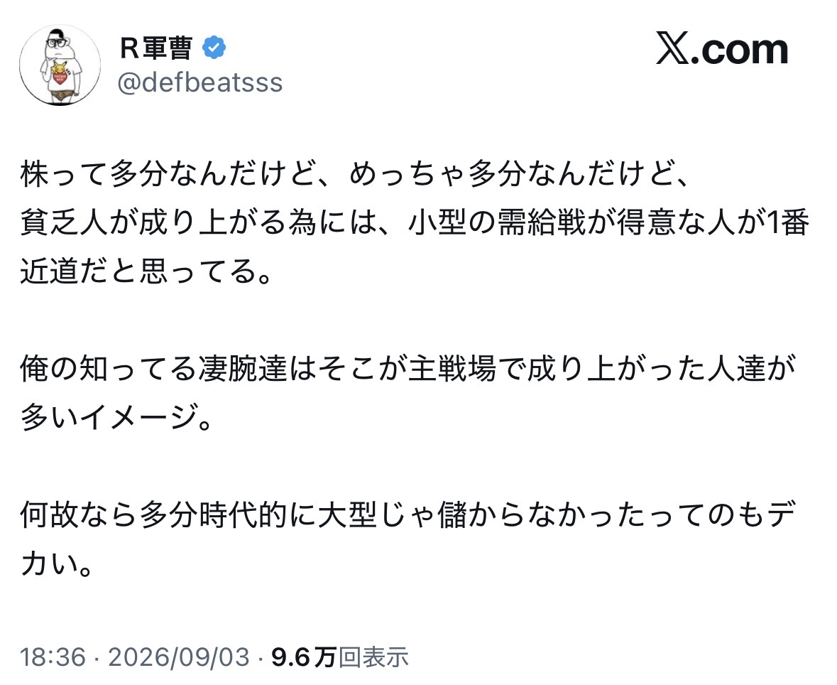 BNF信者 的文章封面：Article 图片