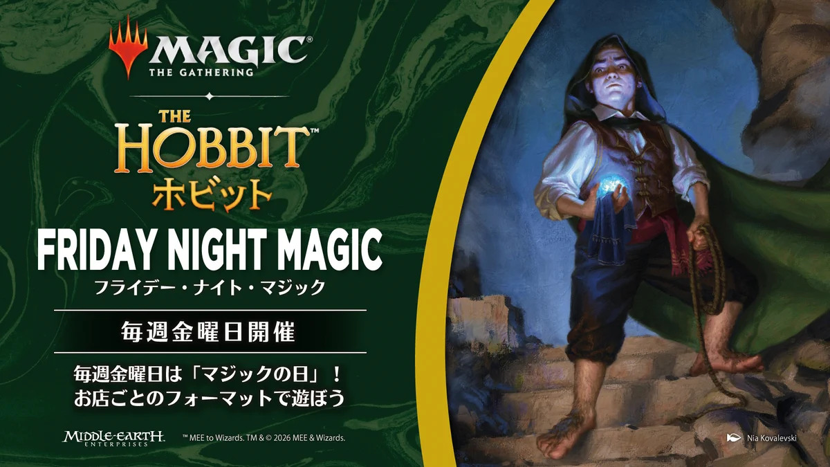 マジック：ザ・ギャザリング a X: 
