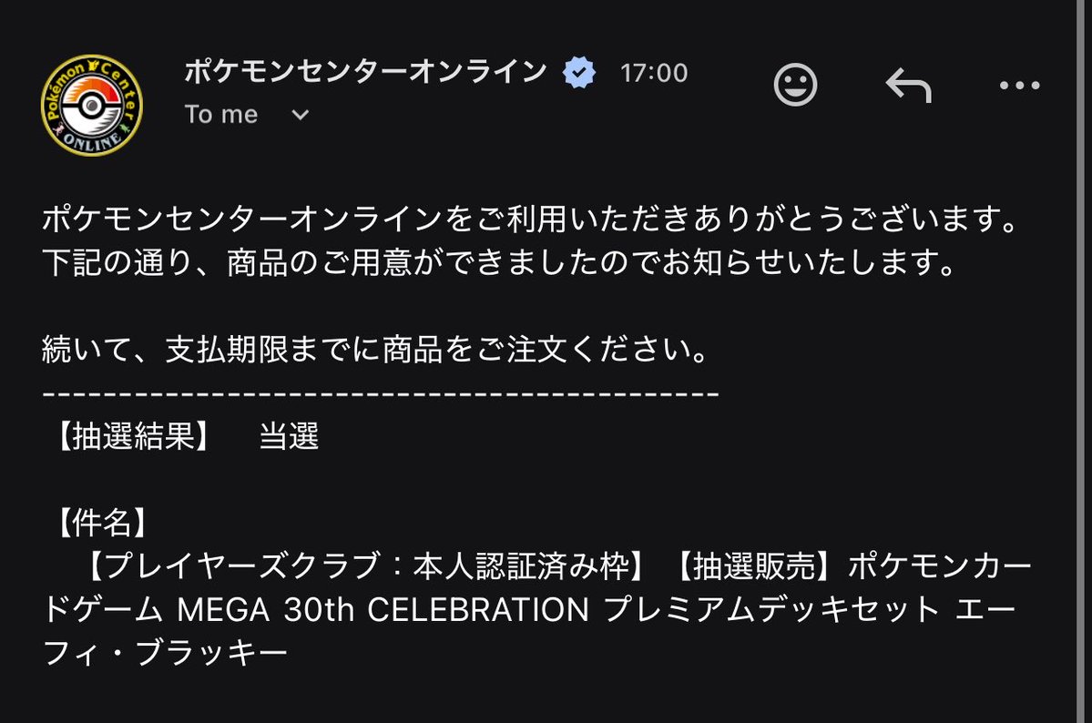 okenchiiii's tweet photo. 当選しててよかったぁぁぁぁ！！ https://t.co/agMzuEcpcO