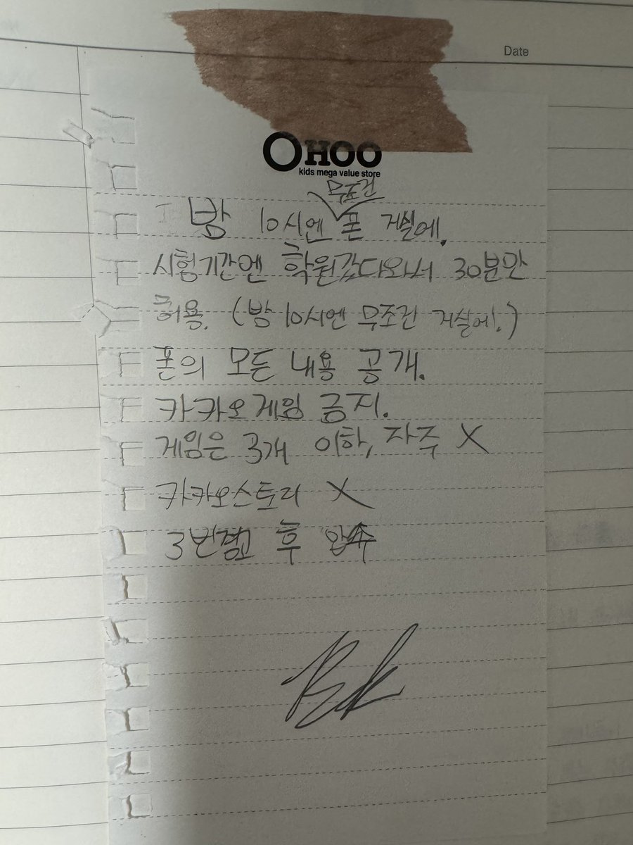 isrhte's tweet photo. 생활수칙입니다 https://t.co/qWt6nLHAa7