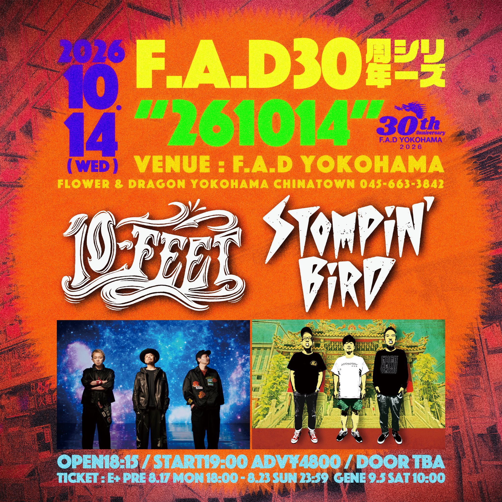 F.A.D YOKOHAMA على X: 