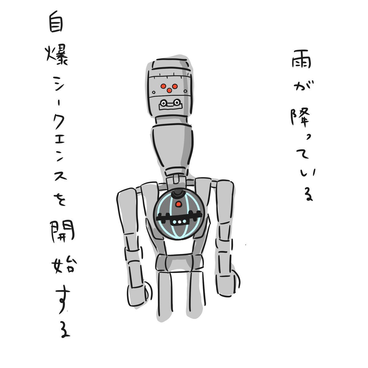 Snu_f_'s tweet photo. 今これ https://t.co/gUgIYaCwbe