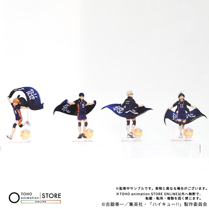 TOHO animation STORE ONLINE в X: „【 #ハイキュー!!】 ＼ TaS特典