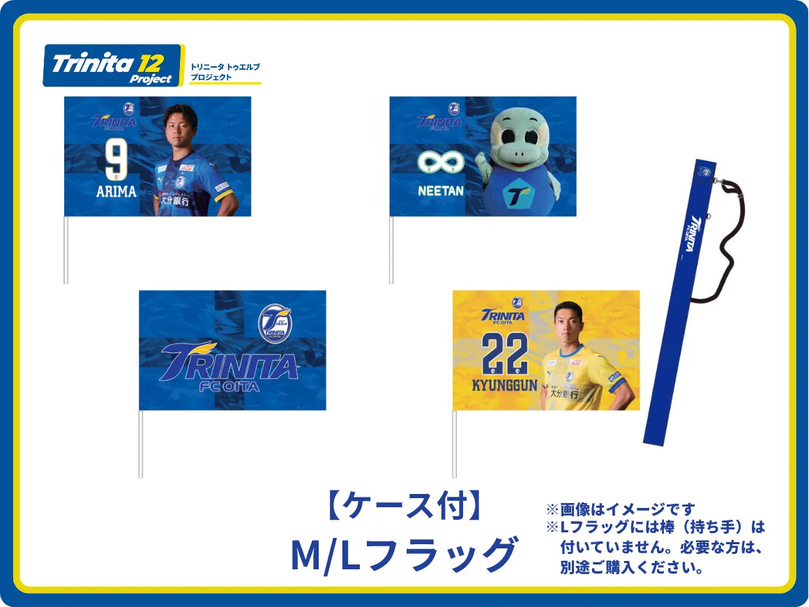 大分トリニータ / Oita Trinita on X: 