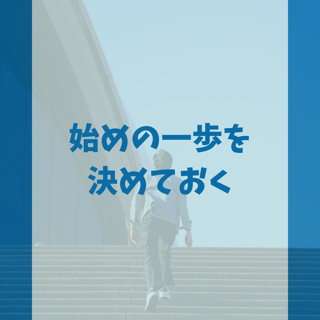 wase_shio's tweet photo. 勉強するときは始めの一歩を事前に決めておけば、スタートする際の決断をスキップして、すぐに始めることができます
#宮城県 #塩釜 #多賀城 #七ヶ浜 #利府 #松島 #個別指導 #塾 #体験授業 #高校入試 #定期テスト
塩釜市東玉川町の個別指導塾
早稲田育英ゼミナール塩釜教室
https://t.co/QviHXkVp4M https://t.co/78LgHW0y5g