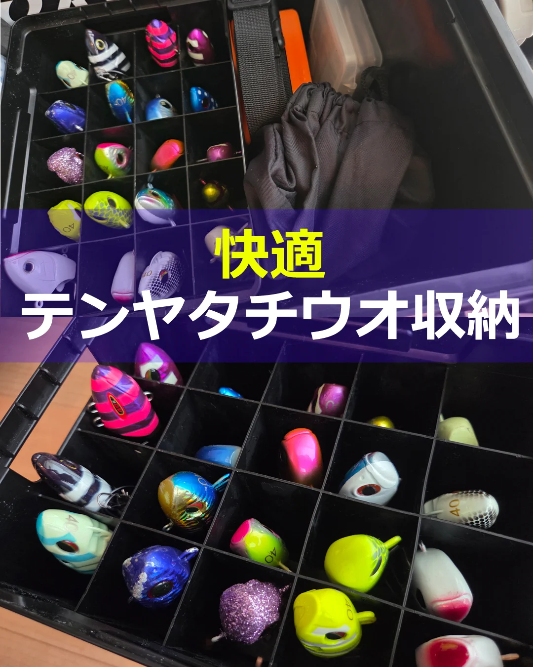 つりそく.com on X: 