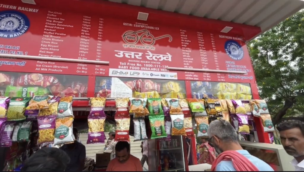 jsktravelogue's tweet photo. रुड़की रेलवे स्टेशन, प्लेटफॉर्म नंबर 1 पर कैटरिंग स्टॉल पर पानी की Overcharging की जा रही है 

पहले ₹20 का लोकल पानी दिया गया और कहा गया कि Rail Neer उपलब्ध नहीं है। जब मैंने कहा कि पैकेज्ड ड्रिंकिंग वॉटर ₹14 में मिलना चाहिए, तब Rail Neer निकाला गया और कहा गया—₹14 का मिलेगा, लेकिन “गर्म” मिलेगा।

सवाल सिर्फ ₹6 का नहीं है। सवाल रेलवे की जवाबदेही का है।

कई वर्षों से ट्रेनों और रेलवे स्टेशनों पर ओवरचार्जिंग की शिकायतें सामने आती रही हैं। यात्री शिकायत करता है → ट्वीट करता है → जवाब आता है “We are sorry for the inconvenience” → “Action has been taken”…

लेकिन क्या यही पूरा समाधान है?

अगर यह समस्या बार-बार हो रही है, तो रेलवे ऐसा स्थायी सिस्टम क्यों नहीं बनाता जिससे ओवरचार्जिंग करने वाले स्टॉल संचालकों पर वास्तविक और प्रभावी कार्रवाई हो और ऐसी घटनाएं दोबारा न हों?

क्या रेलवे सिर्फ “Tweet-Tweet” का खेल खेलता रहेगा, या यात्रियों को वास्तविक राहत देने के लिए कोई IMPACTFUL ACTION भी होगा?

@RailMinIndia @IRCTCofficial @RailwaySeva

#Railway #Overcharging #RailNeer #IndianRailways #PassengerRights