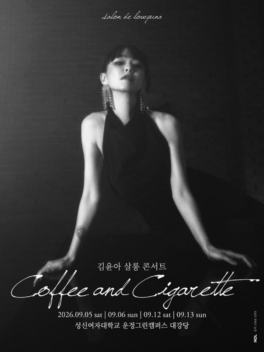 TicketflashAsia's tweet photo. 🇰🇷🎶 김윤아 단독 콘서트 [Coffee and Cigarette] ☕🖤
이번 주말 서울에서 만나요!
📅 9월 5일(토) 📍 성신여자대학교 운정그린캠퍼스 대강당, 서울
김윤아의 음악을 직접 만나고 싶은 분들께! ✨
아직 티켓을 찾고 계신가요?
🎟️ LAST-MINUTE TICKET REQUESTS 📩 막판 티켓 문의 가능합니다! 🔥 공연을 놓치고 싶지 않다면 지금 DM!
이번 주말을 음악과 함께 특별하게 보내보세요. 🎶
DON'T MISS OUT! 🚨
#김윤아 #김윤아콘서트 #CoffeeAndCigarette #자우림 #서울콘서트 #서울공연 #성신여대 #콘서트티켓 #티켓대행 #티켓문의 #공연티켓