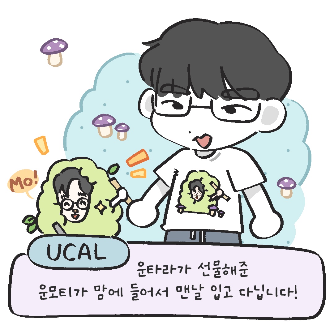 DRX_GLOBAL's tweet photo. [DRX TOON] EP 44. What’s your favorite outfit?

#DRXToon #인스타툰 #Instatoon https://t.co/OVIHgYcEE8