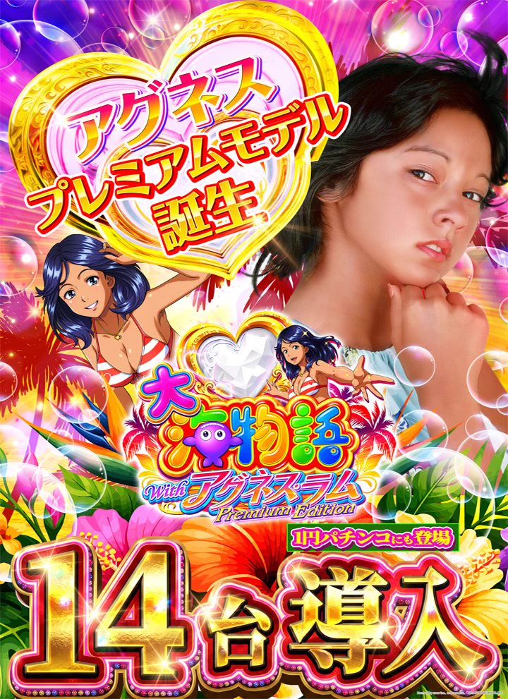 大東洋なんば店 since2012.12.3 on X: 