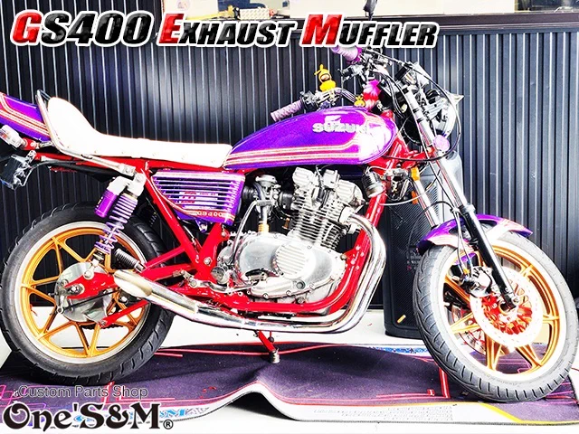 SUZUKI GS400 マービングマフラーメッキ美品 送料込み!! Yahoo