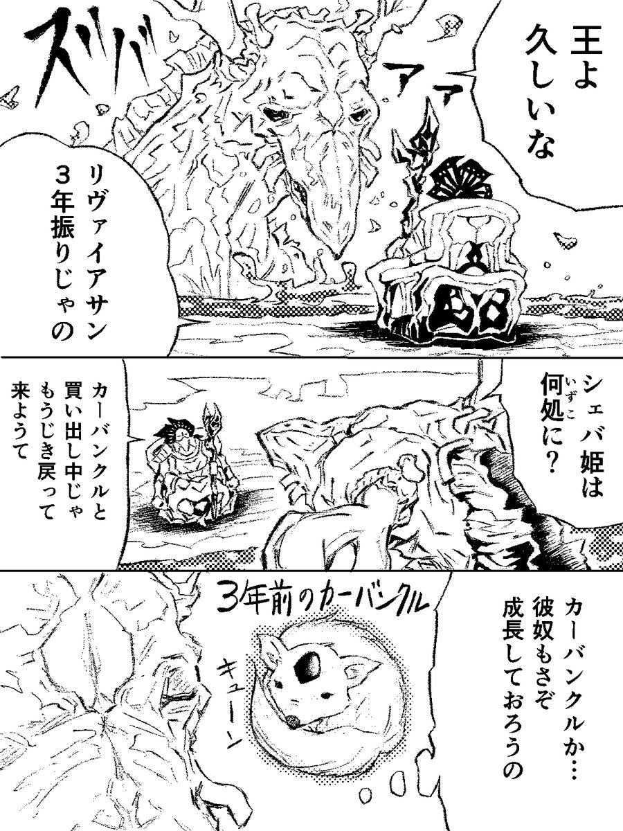 oshiro_ted's tweet photo. 予想の斜め上の成長 1/2 https://t.co/AS8gHW74uw