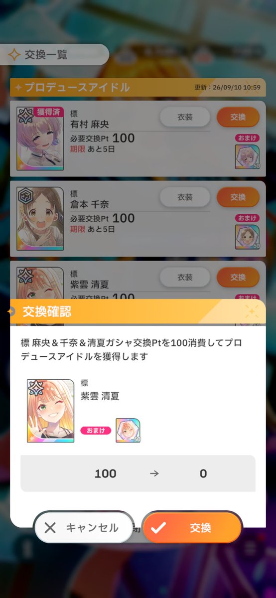 megabigtoF's tweet photo. ガラクタロードに向けた200連の準備も出来ていない男の決断 https://t.co/N6tu4ltPqs