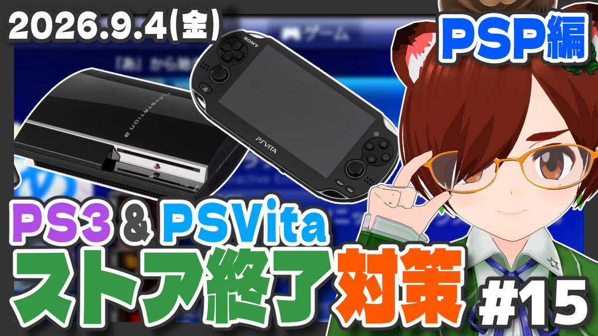 Reposts by 筐体ヶ原キバ子 レトロゲームVtuber (@kyoutaigahara) / X