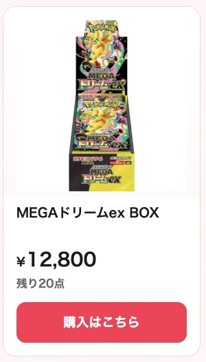 DMMマイカ on X: 