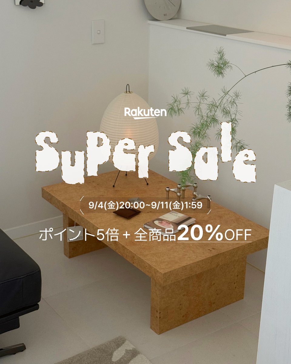 vamir___'s tweet photo. 💥楽天スーパーセール本日20時からスタート💥

VAMIRの商品も全商品20％OFF‼
楽天韓国フェスタにも参加中なので、買い回り��さらにポイントももらえちゃう💗

お得なこの機会を絶対に逃さないで～！

＃楽天スーパーセール ＃韓国インテリア ＃韓国フェスタ https://t.co/oOOwL8r53n