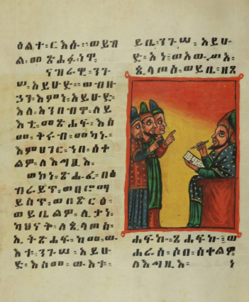 alulapan's tweet photo. Illustrated Bible from #Ethiopia belonging to Empeor Tewodros looted from #Magdala in 1868 up for sale in Abu Dhabi Sept 13 by @inlibris_at. @DerilloEyob @lemnsissay @RM_Arjanti @OpenRestitution https://t.co/yDhXd7cxts