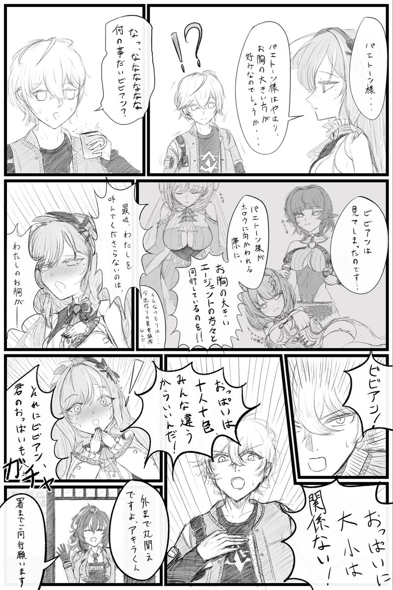 ide_nnn's tweet photo. #ゼンゼロ
#ビビアン https://t.co/iQF6MPpTbn