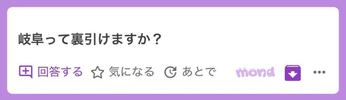 ren_scou's tweet photo. ALT

ぎふ https://t.co/qzcJt3CVKG
