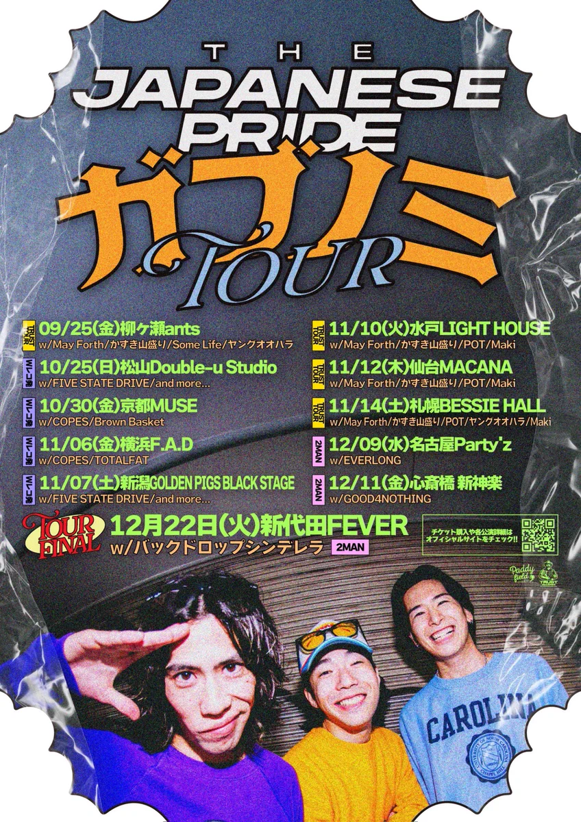 THE JAPANESE PRIDE OFFICIAL on X: 