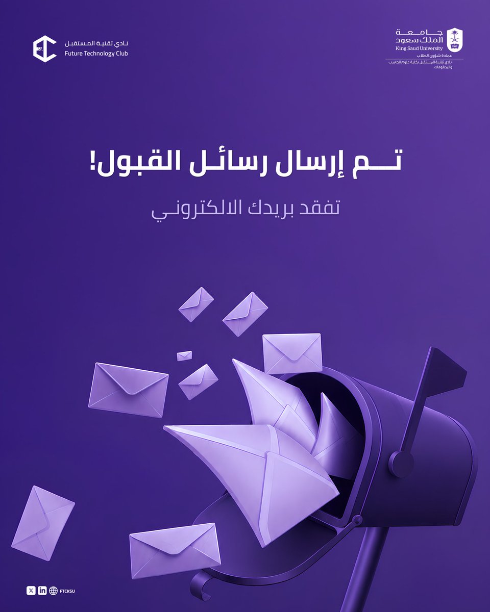 ftcksu's tweet photo. نبارك لك انضمامك لنادي تقنية المستقبل🎉

تفقد بريدك الإلكتروني، فهناك رسالة بانتظارك تحمل بداية رحلتك معنا 🚀

أهلًا بك في FTC، ومستقبل التقنية يبدأ معك! 💜 https://t.co/mrJf6kYa1l