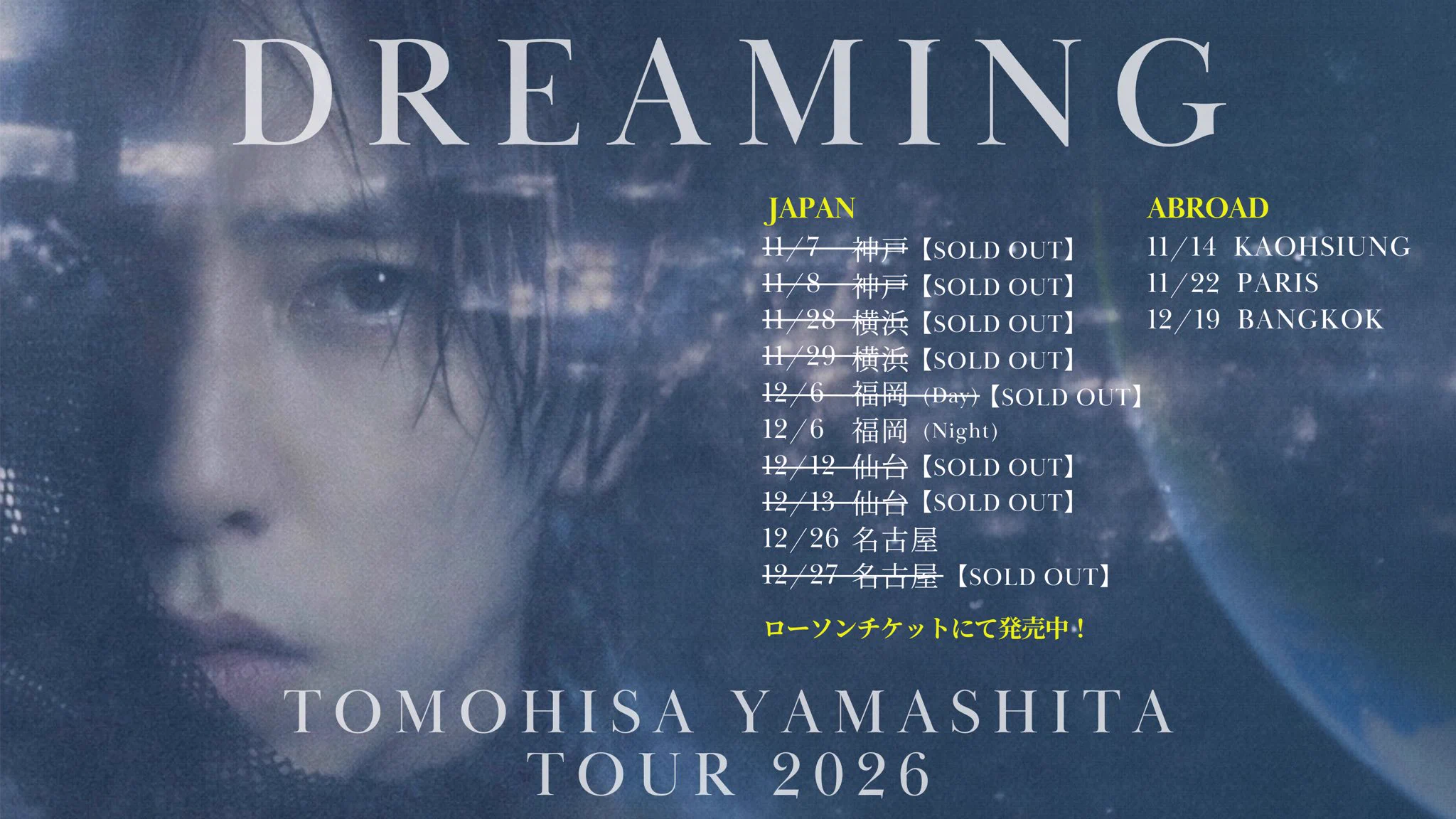 山下智久/マネージャー日記 TOMOHISA YAMASHITA OFFICIAL STAFF on X