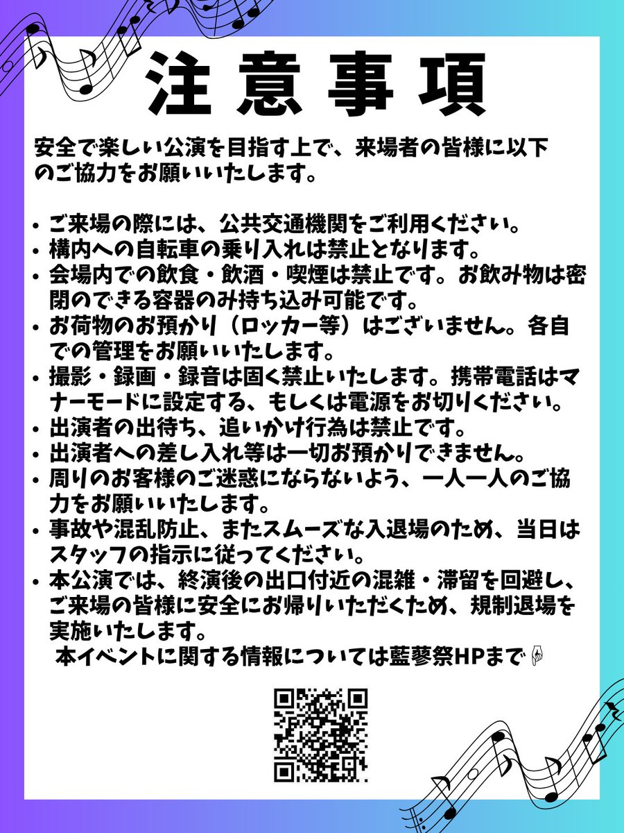 bunkyo_aitade's tweet photo. 第59回 #藍蓼祭 のゲストは「オーイシマサヨシ」さんに決定しました！🎤

『サインはB』や『君じゃなきゃダメみたい』など数々の楽曲を手掛け、幅広く活躍されている「#オーイシマサヨシ」さんにお越しいただき、スペシャルライブを開催します！✨

HP：　https://t.co/ZuqLDbFEY1

#文教大学 #学園祭 https://t.co/rW1mdL0yhN