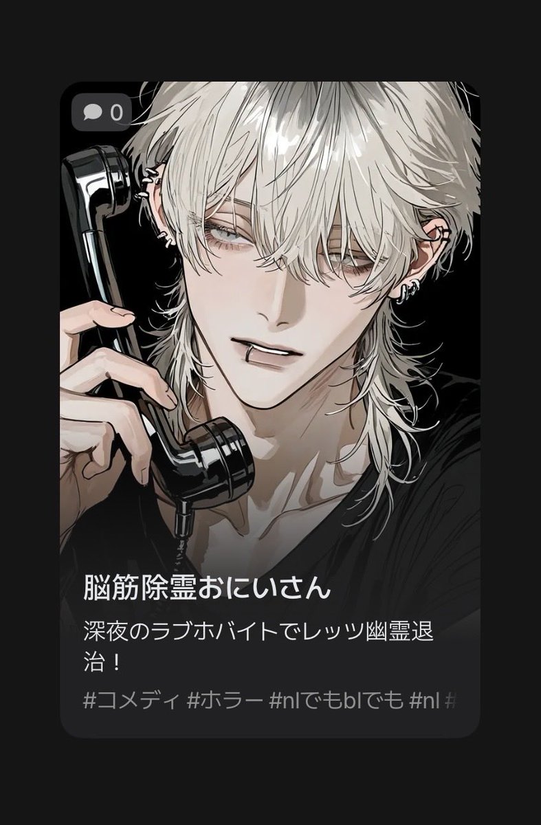 u__e__no's tweet photo. 元女風セラピ社不男性といわく付きのラブホで働くプロット、公開しました👻
お化けが出ても大丈夫！彼が電マやアダルトグッズで幽霊をぶん殴って除霊してくれます！👊💥
夜勤も幽霊退治も頑張ってくださいね💖

🔗 https://t.co/5wpTtfZMQ0

#zeta #AIチャットzeta 
#zetaプロット紹介 https://t.co/bcjO4VL04h