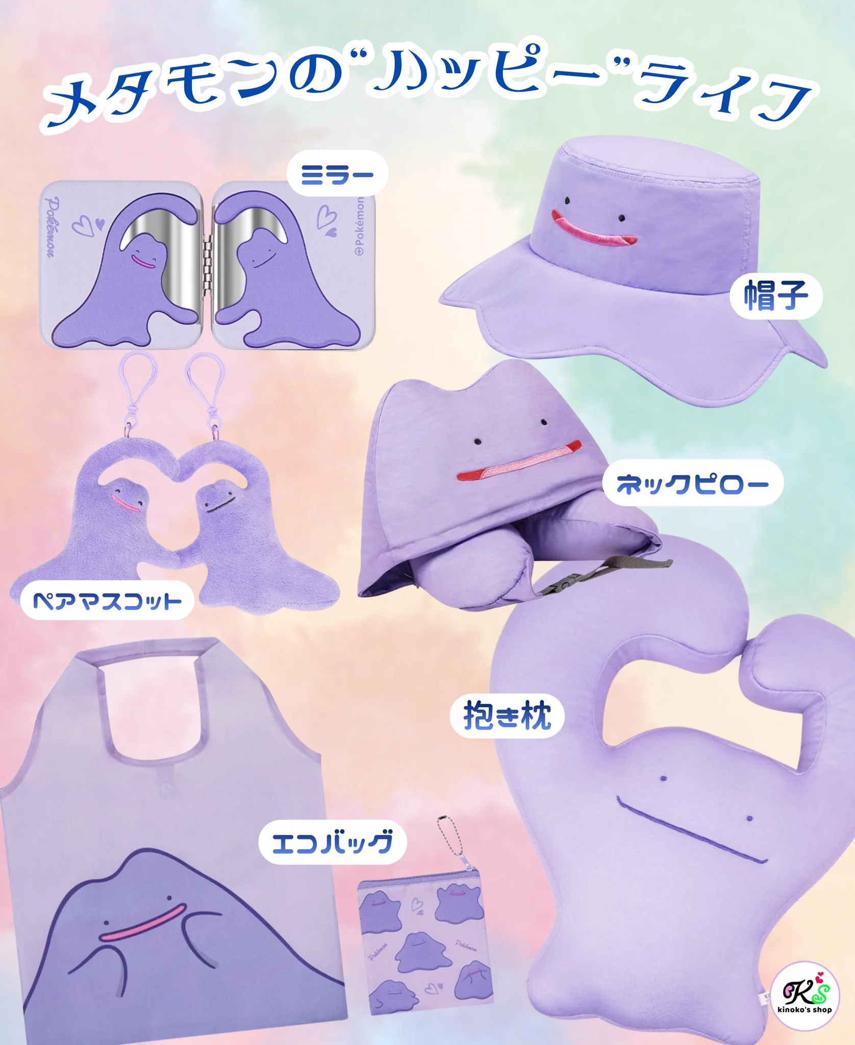 kinoko's shop🍄 on X: 