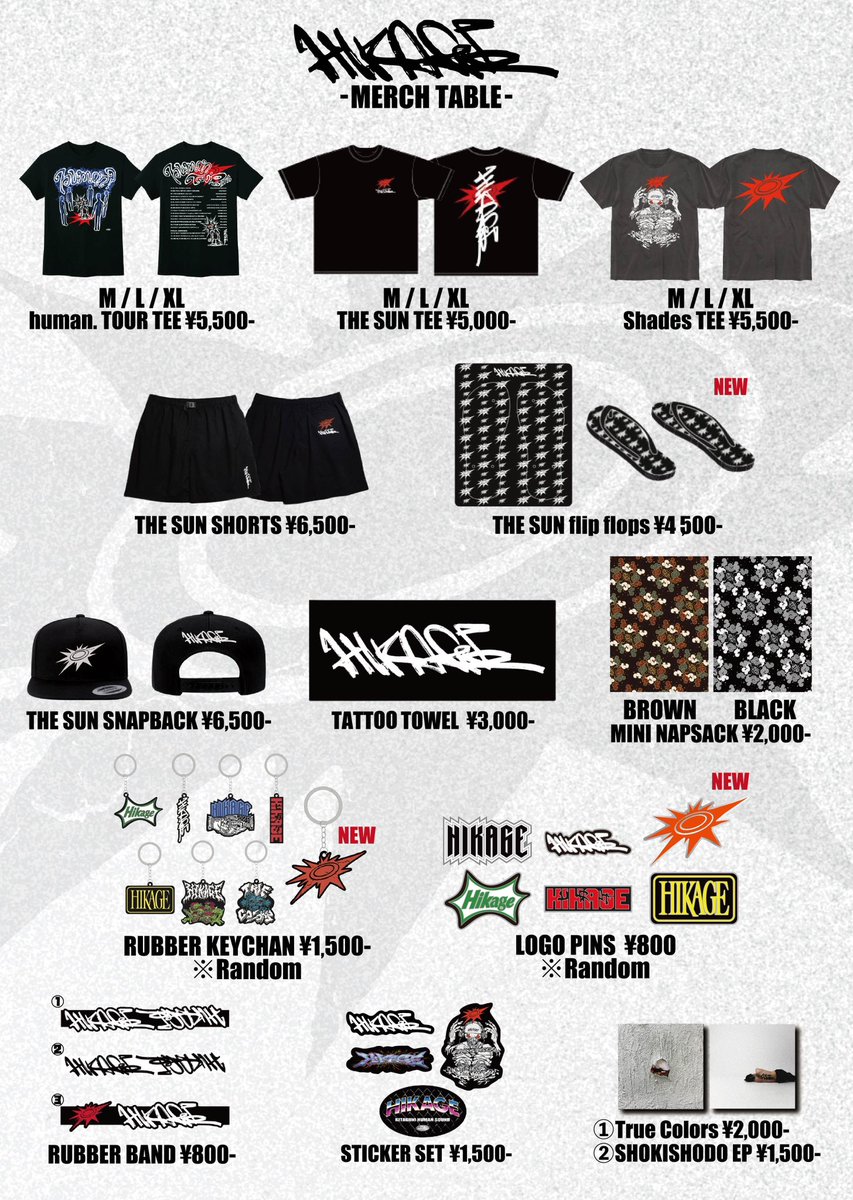 非売品 HIKAGE サイン入りポスター/ human. TOUR 2026 非売品 HIKAGE サイン入りポスター/ human. TOUR 2026 HIKAGE on X: