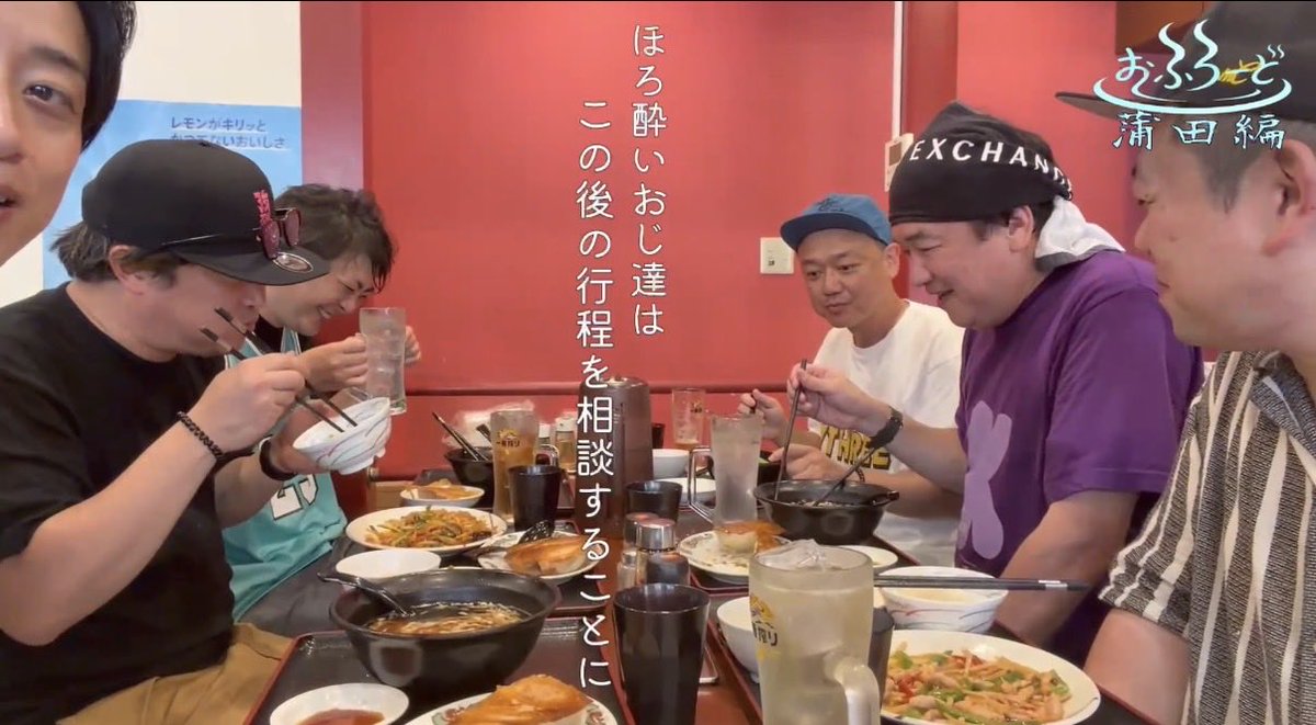 kyouretsu2023's tweet photo. 明日9/5 19:00 
YouTube沸きます♨️
プレミア配信なのでコメントしながら観てね！！！

おふろーど【蒲田編】パート2
蒲田名物羽付き餃子でランチタイム！！

餃子の肉汁だけでもご覧ください🥟👀
https://t.co/YcEeD5I0J2
#強烈 https://t.co/1a3lzCT8uV
