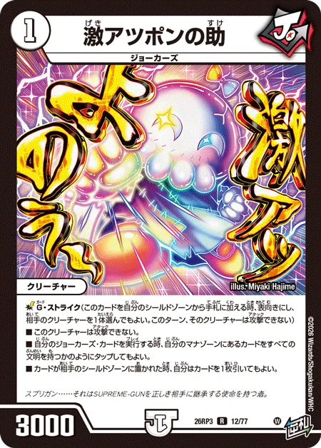 田園補完計画 on X: 