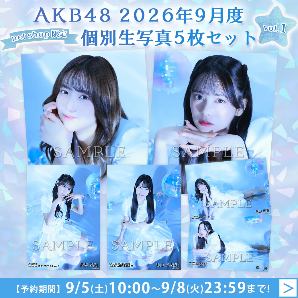 AKB48 Official Shop on X: 