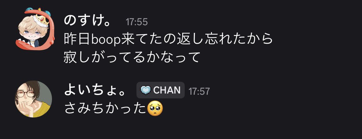 yoicho_sub's tweet photo. @のすけ https://t.co/74lE36Kr8T