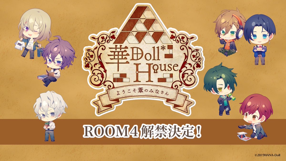 Amagiri_Prod's tweet photo. ／
400コメント達成🎉
『#華Doll* House～ようこそ葦のみなさん～』
ROOM④解禁🌹
＼

たくさん参加ありがとうございます！
ROOM④は【2026年9月24日18:00】
解禁予定🎥

コメント数到達でROOM⑤以降も解禁💐
詳細は対象動画の概要欄へ！💭

👉https://t.co/np1G4zNqj5

#華ドル #hanadoll https://t.co/S9LawWYzNs